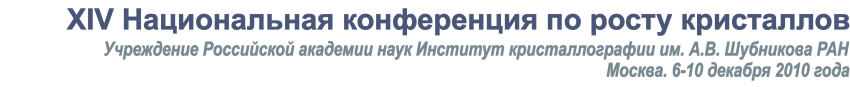 НКРК-2010